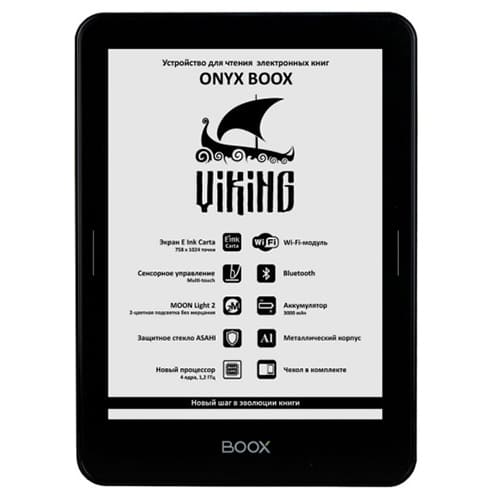 Электронная книга Onyx BOOX Viking Черный