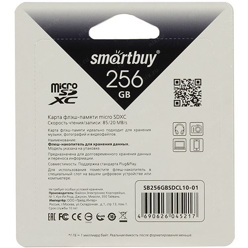 Карта памяти SmartBuy MicroSDHC 256Gb Class 10 + SD adapter (SB256GBSDCL10) 