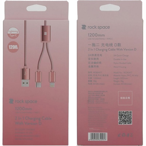 USB кабель Rock 2 в 1 Lightnihg + MicroUSB 1,2 метра (Розовый)